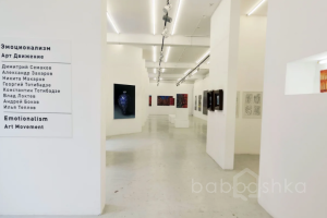 2019-11-18_20-32-35 галереи Съёмки Москва