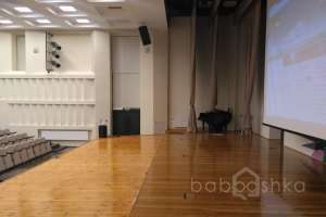 IMG_20170906_171333 актовые залы Съёмки Москва