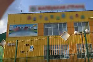 IMG-20190718-WA0020 детские сады Съёмки Москва