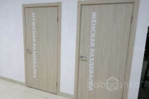 1C6BC5F8-EACE-49AF-AB68-C851ED81EF5C. фитнесс клубы Съёмки Москва