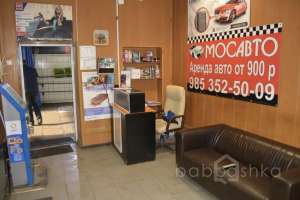 A553994B-31E5-402D-818C-098FE172AEC9. склады Съёмки Москва