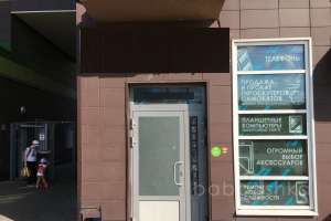 990B2647-3FD5-40E2-9D09-D35A17CA9299. магазины Съёмки Москва