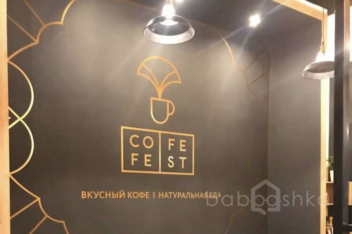 066518B1-4AC9-43A2-8E40-37EC32BD741F. кафе-пекарни-кондитерские 