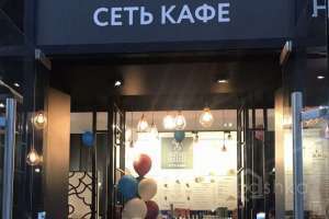 687A7CDA-8543-4176-B741-D919FC477D51. кафе-пекарни-кондитерские Съёмки Москва