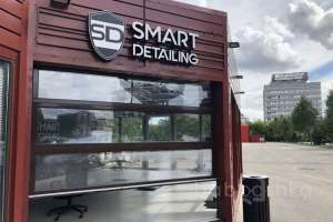 548606A6-ABBD-44EF-ADD7-71E2B290C7F8. автомойки Съёмки Москва