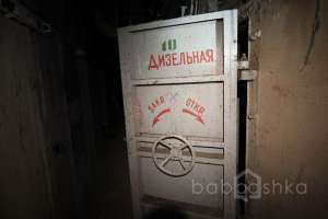 FB75B01B-183F-414C-ADC6-6F3080A3CAE7. заброшенные здания Съёмки Москва