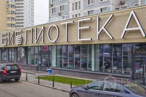 562c7bca88016533d79134dd31b371e2 библиотеки Съёмки Москва