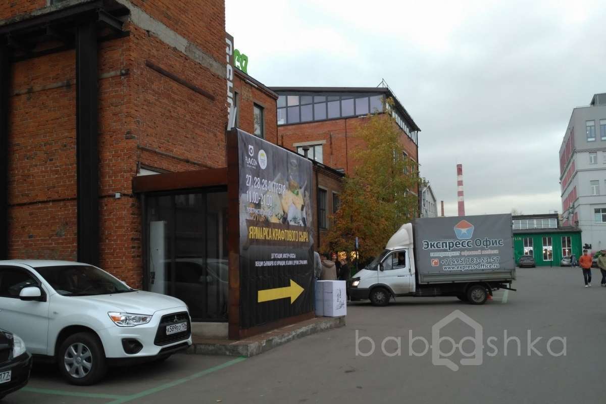 IMG_20171025_151921 арт-кластер 