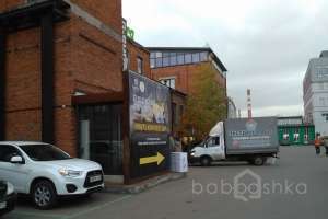 IMG_20171025_151921 арт-кластер Съёмки Москва