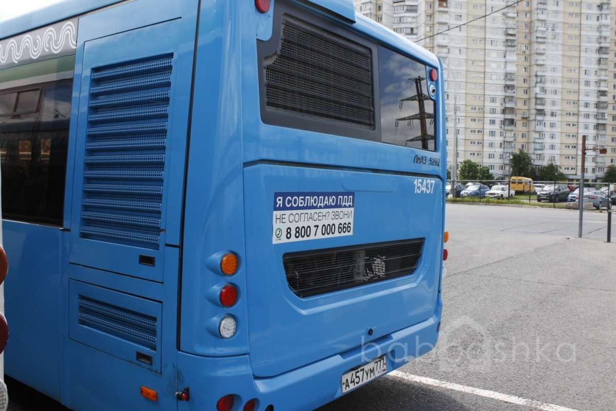 %D0%901%20(1) автобусы 