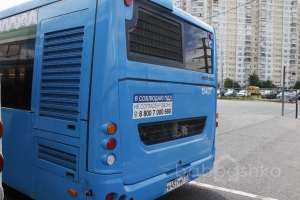 %D0%901%20(1) автобусы Съёмки Москва