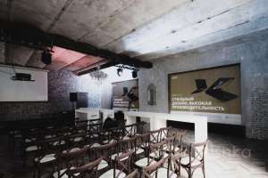 FAAB00ED-0E99-46FF-9345-858FAB7D22DD. площадки для мероприятий Съёмки Москва