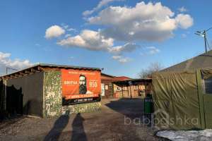 84F46F1F-D312-4C56-ACAF-806778CBE240. экстрим Съёмки Москва