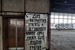 B26D83EA-A6F5-4AA6-976A-814603053C9B. ангары Съёмки Москва