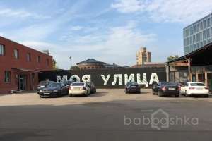 IMG_2171 арт-кластер Съёмки Москва