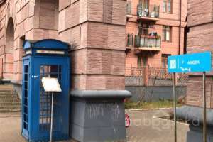 08611BCB-B7D3-40A3-BC2E-78552F5B74E3. жилые комплексы Съёмки Москва