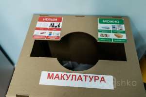 photo-32 офисы опен спейс Съёмки Москва