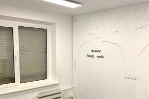 7a413f6a-4375-4673-a316-a3a07e64b1b6 кабинеты Съёмки Москва