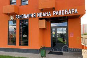 IMG_9176 рестораны Съёмки Москва