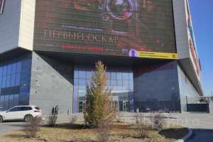 IMG_20220414_163348 магазины Съёмки Москва