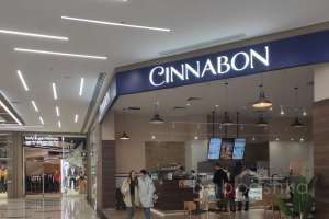 IMG_20220415_154851 магазины Съёмки Москва