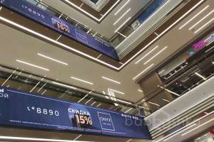 IMG_20220415_154558 магазины Съёмки Москва