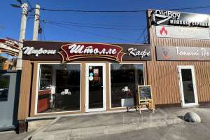 IMG_7169 кафе-пекарни-кондитерские Съёмки Москва