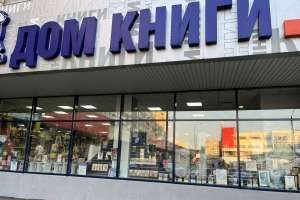 1000016187 магазины Съёмки Москва