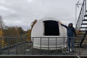 IMG20231021131620 обсерватории Съёмки Москва