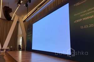 IMG_2047 конгресс-холлы Съёмки Москва