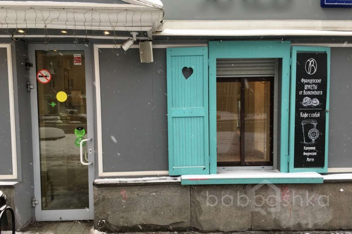 IMG_5047 кафе-пекарни-кондитерские 