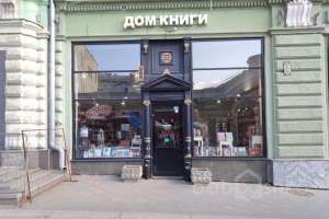 1000016151 магазины Съёмки Москва