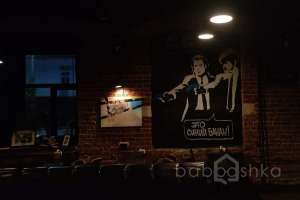 IMG20231116001839 паб Съёмки Москва