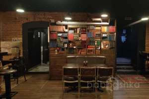 IMG20231116001652 паб Съёмки Москва