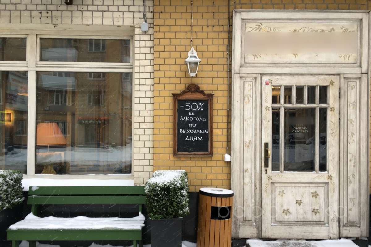 IMG_5027 рестораны 