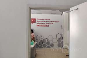 1000024242 школы Съёмки Москва