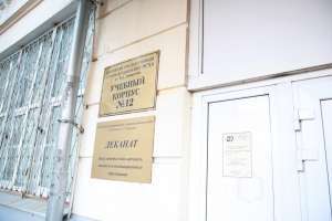 IMG_0332 дворцы и усадьбы Съёмки Москва