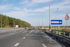 DSC_0471 дороги Съёмки Москва