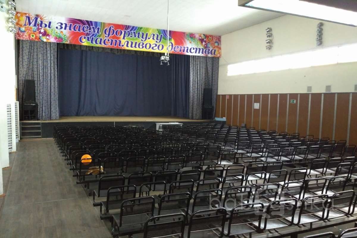 IMG_20170910_172440 актовые залы 